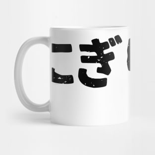 Rice ball ( Onigiri ) Mug